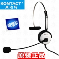康达特TS-10NC话务员耳机