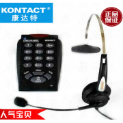 康达特T-750 KJ95NC耳机套装