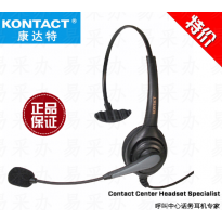 康达特耳机KJ-1000NC呼叫中心话务耳麦抗噪型电话耳麦 可选PC接头