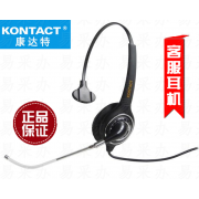 康达特KH-910T呼叫中心话务耳麦客服电话耳机