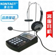 康达特TE-505 TS-5耳机电话 呼叫中心客服专用耳麦电话