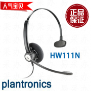 Plantronics/缤特力 HW111N话务员降噪耳麦