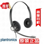 缤特力HW121N双耳话务耳机