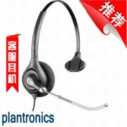 Plantronics/缤特力 hw251 话务耳机电话耳麦话务员专用客服耳机