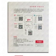用友软件用友财务软件用友T+普及版12.0普及帐表 （总账+报表）1站点 单机版 1用户