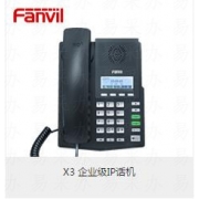 Fanvil/方位X3 SIP IP网络电话机彩色双网口双SIP voip电话机 电话