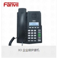 Fanvil/方位X3 SIP IP网络电话机彩色双网口双SIP voip电话机 电话