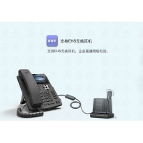 Fanvil/方位X3G 彩屏IP电话话机 2线SIP话机 网络电话机 VOIP