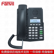 Fanvil/方位X3SP话机  SIP电话机 VOIP电话机彩屏IP话机