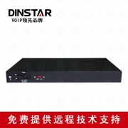 DINSTAR/鼎信通达 MTG2000-16E1 数字中继网关 落地网关 16E1