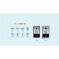 Fanvil/方位i23 SIP语音门禁 IP对讲 支持DTMF/本地密码/RFID开门