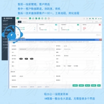 yourcc 客户关系，销售，话务，OA，工单，多渠道营销管理客服系统