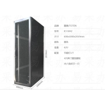 图腾服务器机柜K3.6042