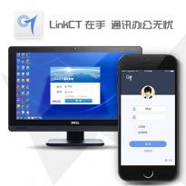 天辉科技LinkCT统一通信系统