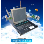 图腾KVM切换器