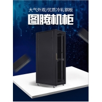 图腾机柜G3.6642