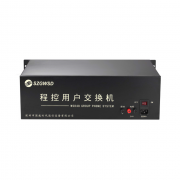 国威 WS848系列 5B型程控电话交换机