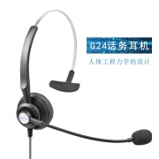 塞维尔话务耳机电话