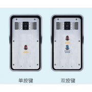 方位 视频对讲 i18-S-01