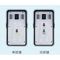 方位 视频对讲 i18-S-01