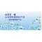 山石网科云·格产品