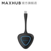 MAXHUB会议平板 新版传屏器WT01A MAXHUB无线传屏