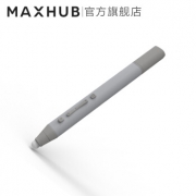 MAXHUB智能会议平板 配件 红外智能笔