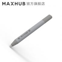 MAXHUB智能会议平板 配件 红外智能笔