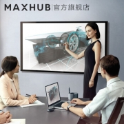 MAXHUB 65英寸旗舰版 智能会议平板视频会议交互式电子白板办公投影一体机电视屏