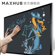 MAXHUB 75英寸旗舰版 智能会议平板视频会议交互式电子白板办公投影一体机电视屏