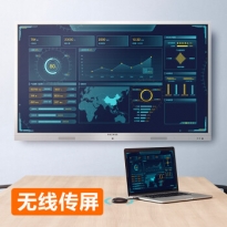 MAXHUB 65英寸标准版 智能会议平板电子白板视频会议教学一体机办公投影仪电视屏 单机 官方标配
