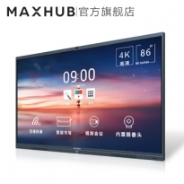 MAXHUB智能会议平板 X3标准版X3-86英寸-安卓版 触摸交互式电子白板教学一体机视频会议办公商用投影