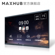 MAXHUB智能会议平板 X3标准版X3-75英寸-安卓版 触摸交互式电子白板教学一体机视频会议办公商用投影