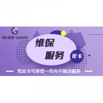 阿尔卡特朗讯 阿尔卡特年卡