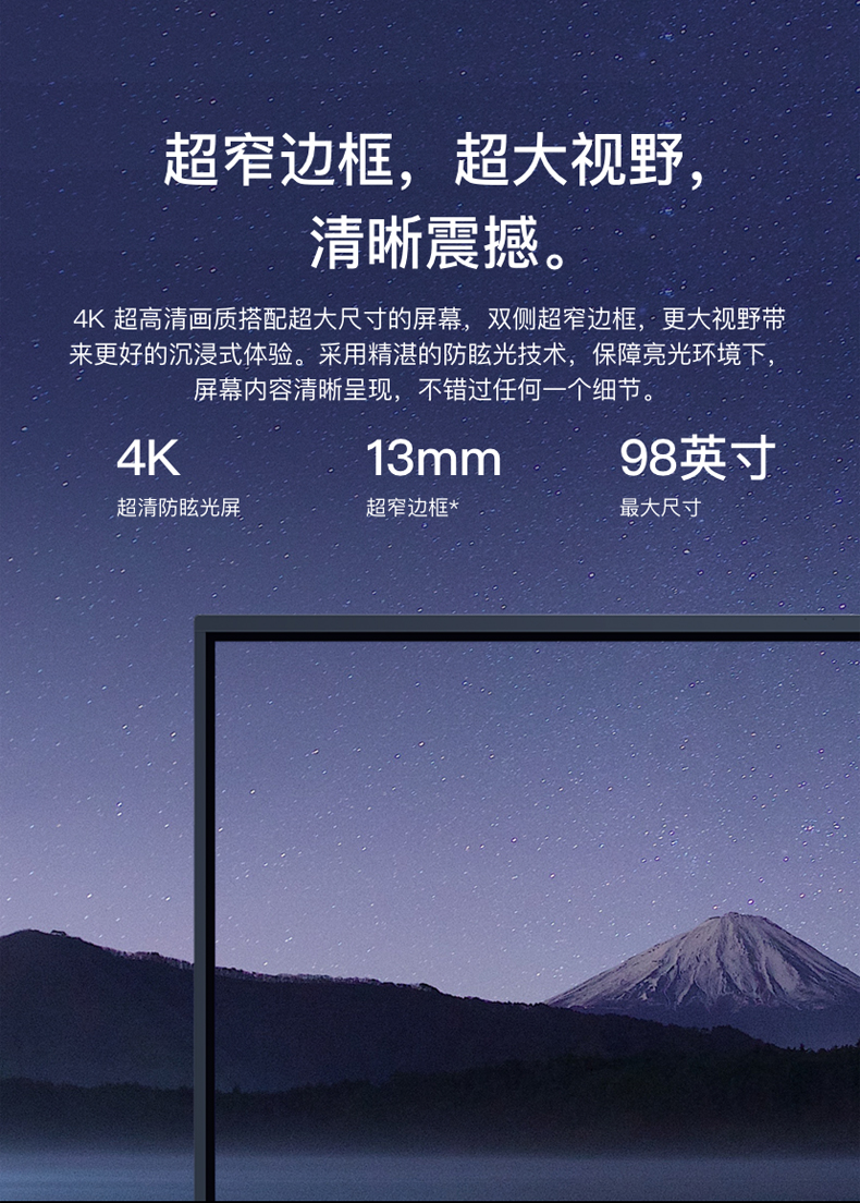 MAXHUB智能会议平板 X3标准版X3-75英寸-安卓版 触摸交互式电子白板教学一体机视频会议办公商用投影易采办