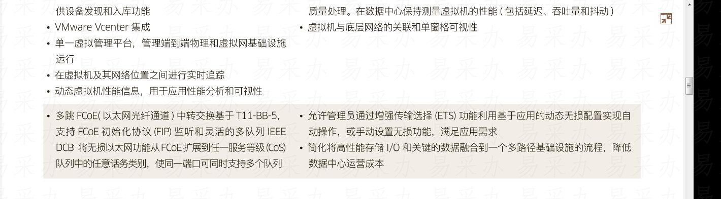 阿尔卡特朗讯 OMNISWITCH 10K模块化局域网机箱